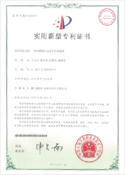 一種球磨機恒定給礦控制裝置