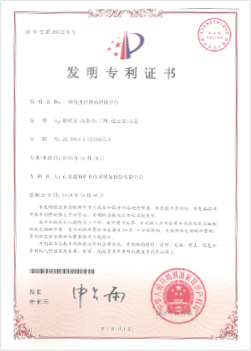 一種角度可調的焊接平臺