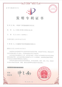 一種尾礦干排用旋流器組合的方法