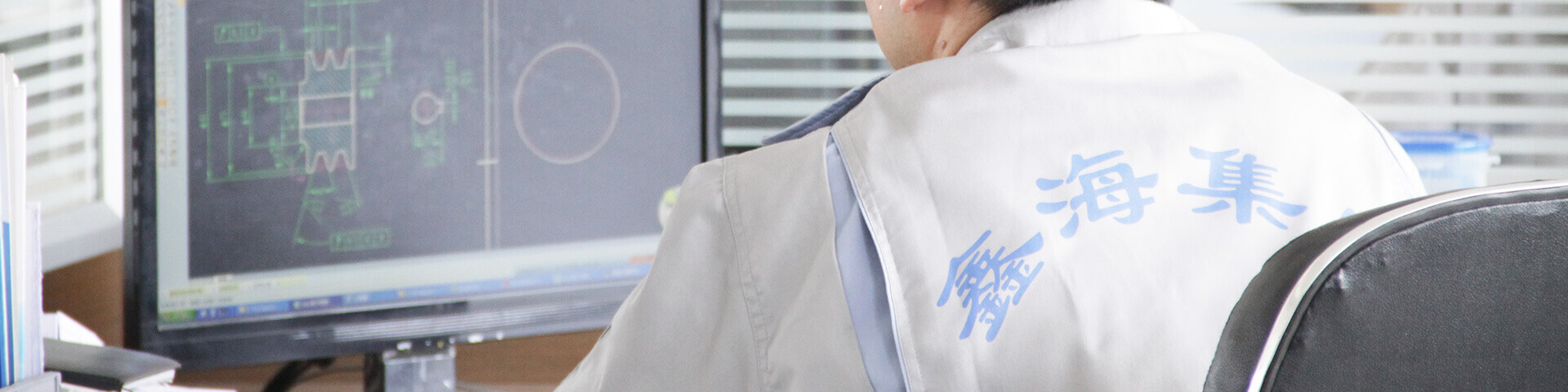 鑫海礦業(yè)技術(shù)裝備