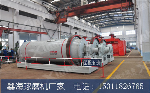 圓錐溢流型球磨機